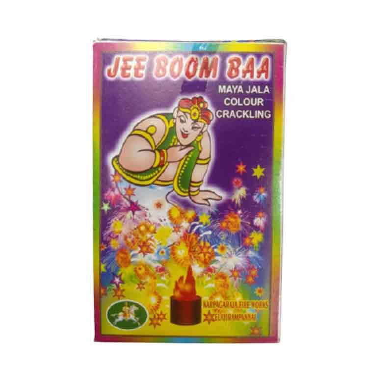 Jee Boom Baa